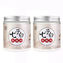 七子,七子,怎么樣,白面膜粉,白面膜粉,正品,正品