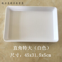 密胺餃子盤(pán)