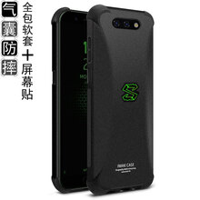 IMAK 黑鯊游戲手機 手機殼/保護套