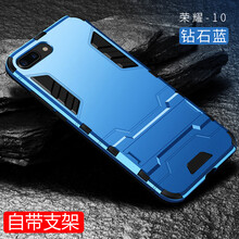 魅愛琳（Mei Ailin） 華為榮耀10 手機(jī)殼/保護(hù)套