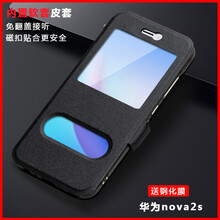 翻蓋手機(jī)殼鉆