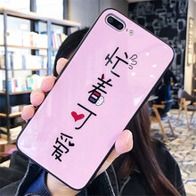 極步 蘋果7款4.7寸 手機(jī)殼/保護(hù)套