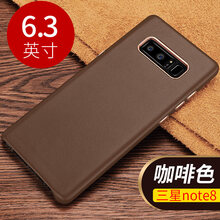 新風(fēng)騰（XYFX） 三星note8 手機(jī)殼/保護(hù)套