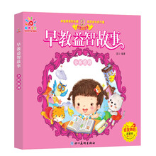低幼啟蒙