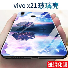 手機(jī)屏幕險(xiǎn)