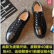 吉普森（JEPSEN）男士黑色 宋鐘基同款 