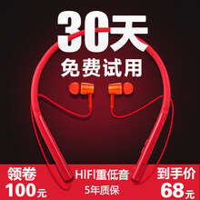 海狐貍（haihuli）  耳機/耳麥 入耳式
