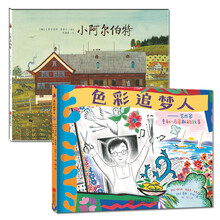 傳記繪本