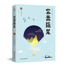 國學(xué)文庫
