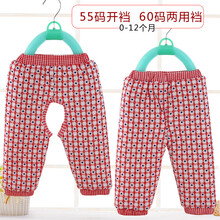男童手工棉褲