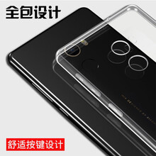 邁琪數(shù)碼（Maqi Star） 小米mix2/陶瓷版 手機(jī)殼/保護(hù)套