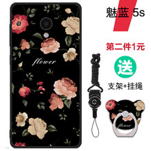 5s掛繩保護套