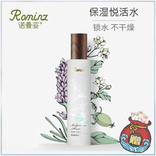 爽膚諾曼姿