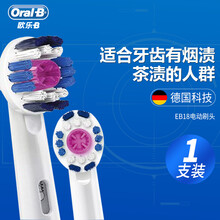 電動(dòng)牙刷，呵護(hù)健康口腔