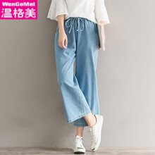 溫格美 高腰 直筒褲 女 九分褲 牛仔褲