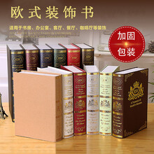 書櫥模型