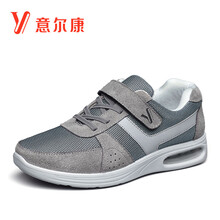 意爾康男士灰色 42