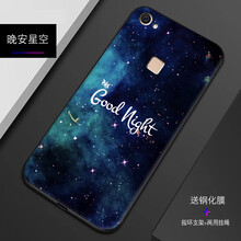 維美易（WEIMEIYI） vivo Y75S 手機(jī)殼/保護(hù)套