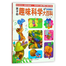 書摘