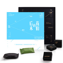 香濃巧克力，讓你的味蕾更甜蜜
