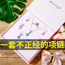 光彩年華項(xiàng)鏈