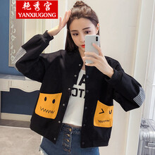 簡約風(fēng)長袖外套，打造時(shí)尚小仙女