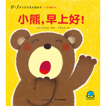 小寶貝