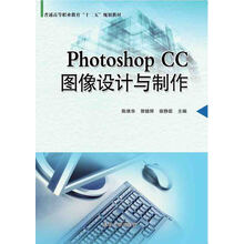 photoshop cc