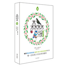 世界名著