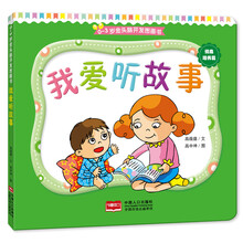 圖畫書