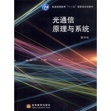 光