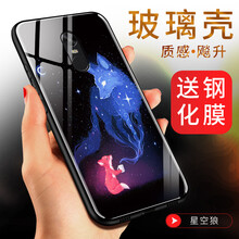 小米4手機殼星空