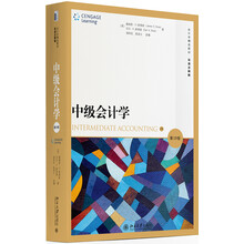 中級(jí)會(huì)計(jì)學(xué)