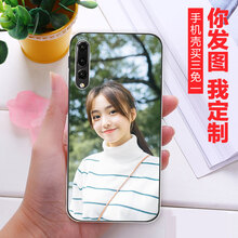 芯晶彩 華為P20Pro 手機(jī)殼/保護(hù)套