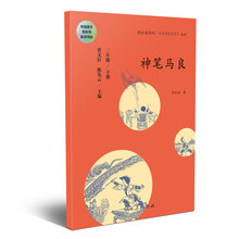 書摘
