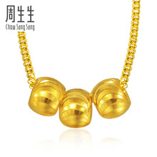 周生生（CHOW SANG SANG）黃金項(xiàng)鏈5.1-10克，約5-8克