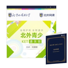 ket