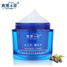 集集小屋面膜補(bǔ)水保濕，細(xì)致毛孔，舒緩修復(fù)，提拉緊致，提亮膚色