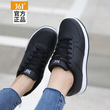 361鞋子女板鞋