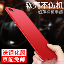 榮耀v9白色款