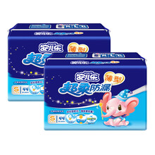 紙尿片促銷