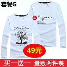 K L B ZHE 長袖 男士T恤 SP白+樹白 S，XL，L，M，加大，XXL，XXXL