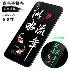 威健（WEIJIAN）  手機(jī)殼/保護(hù)套