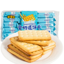 酥脆曲奇餅干，讓你愛上美味