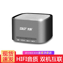 先科,先科,官方,音箱,音箱,官方,怎么樣