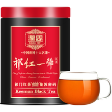 潤(rùn)思茶葉