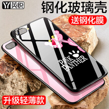 英悅 iPhone7/8Plus 手機(jī)殼/保護(hù)套