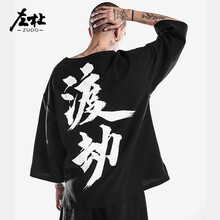 左杜（ZUODU） 七分袖 男士T恤 黑色渡劫 