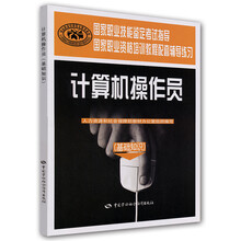 計算機基礎(chǔ)知識