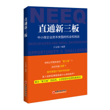 小微企業